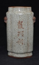Antike Ge Kiln Tempel Vase Song Dynastie